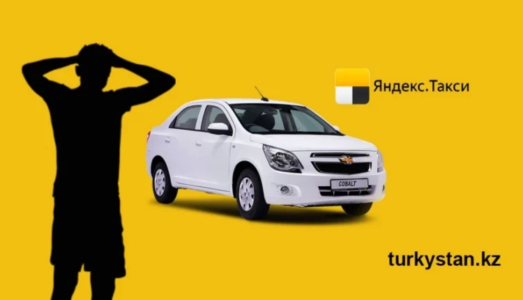 Яндекс Такси Chevrolet Cobalt көліктеріне тыйым салғаны рас па?